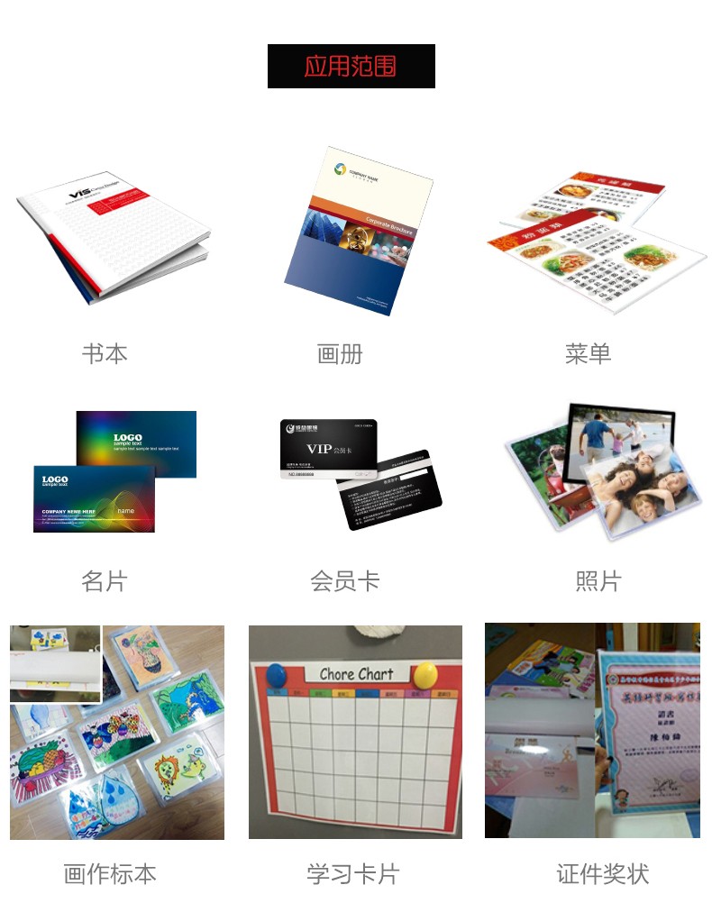 BOPP预涂膜45cm*200米覆膜机用卷材哑膜亚光亮光预涂膜详情图6