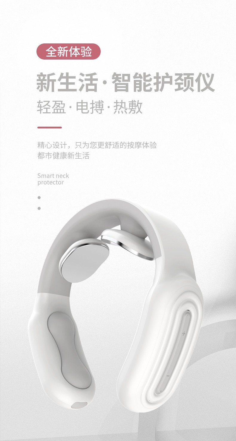 发热脉冲颈椎按摩仪详情图1