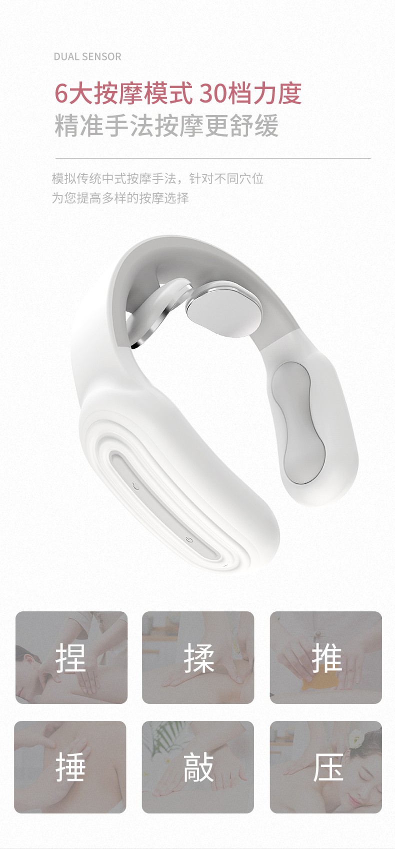 发热脉冲颈椎按摩仪详情图4