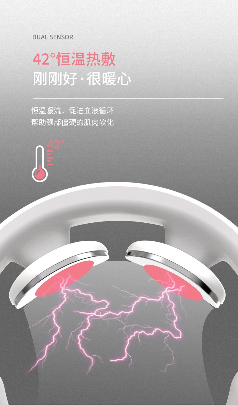 发热脉冲颈椎按摩仪详情图5