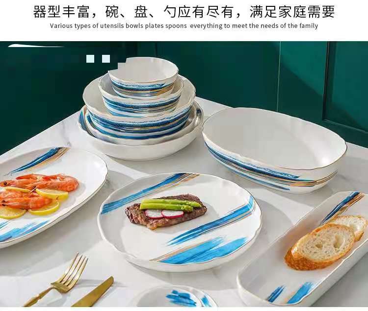 油墨画系列手绘描金陶瓷餐具盘碗碟套装 饭碗菜盘面碗简约盘碗详情图10