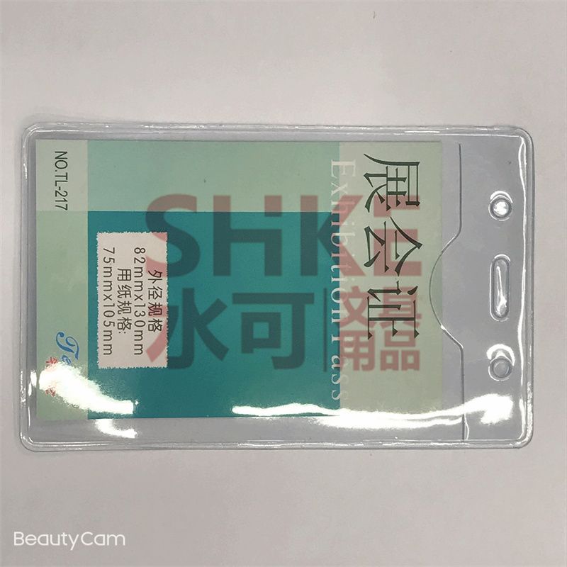 217防水卡套软胶PVC透明工牌套证件保护密封员工厂牌胸卡胸牌套定制