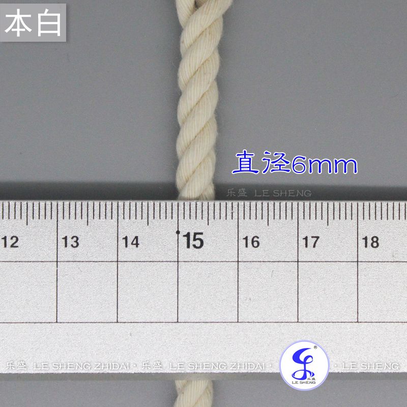 乐盛 6mm 环保三股棉绳 纯棉天然材料 装饰 捆扎 DIY等用绳 25米卷装详情图3