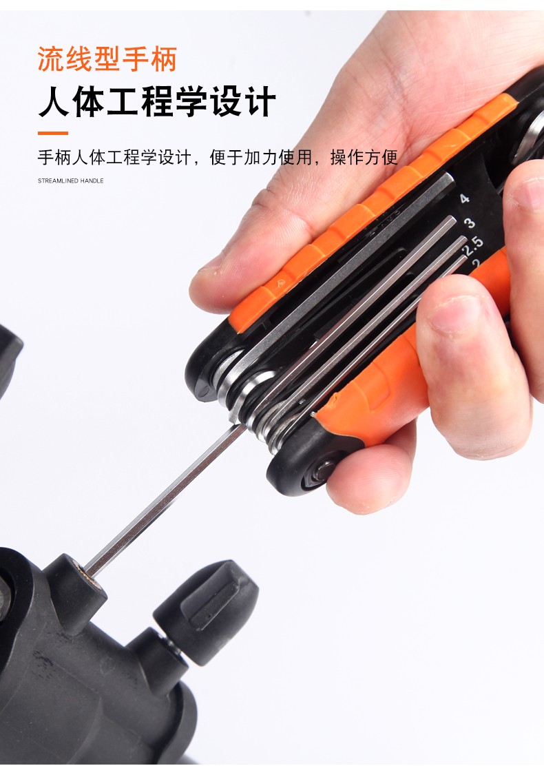 Folding multi-functional set, flat head plum blossom ball head straight cross L-shaped hexagonal wrench combination detail image 11