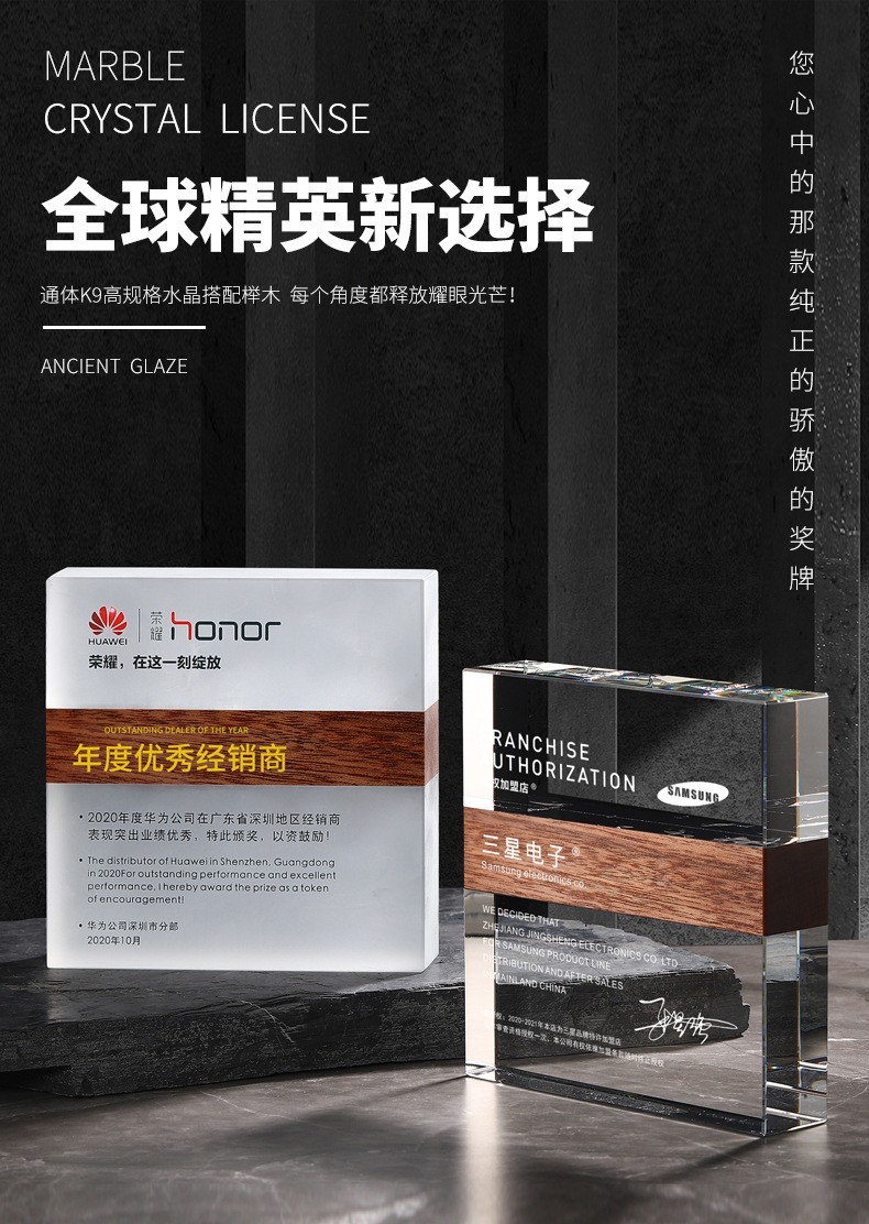 Customized crystal glass crystal trophies, marble beech wood MEDALS, and trophies for outstanding employees at the company's annual meeting detail image 2