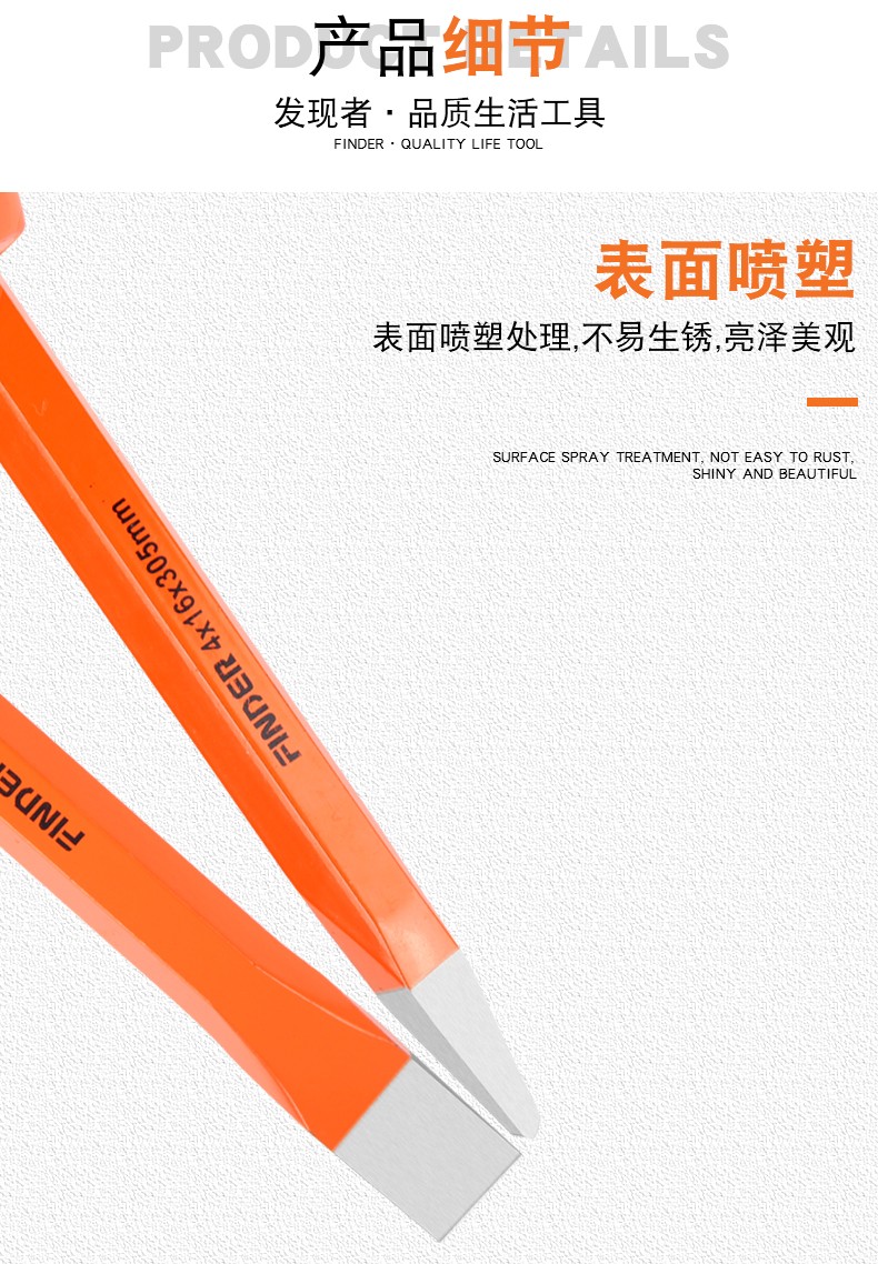 The discoverer, a stonemason chisel with a pointed head, a cement wall chisel with a flat head, a protective hand, an alloy chisel, and a manual stonemason's tool for splitting stones detail image 9