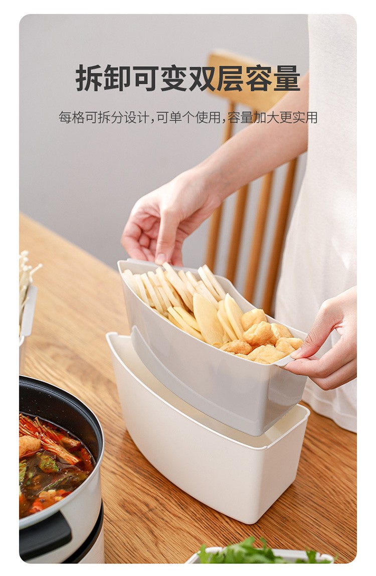 火锅沥水篮蔬菜拼盘家用分格装菜神器双层食材拼盆水果盘洗菜盆子（小）详情图6