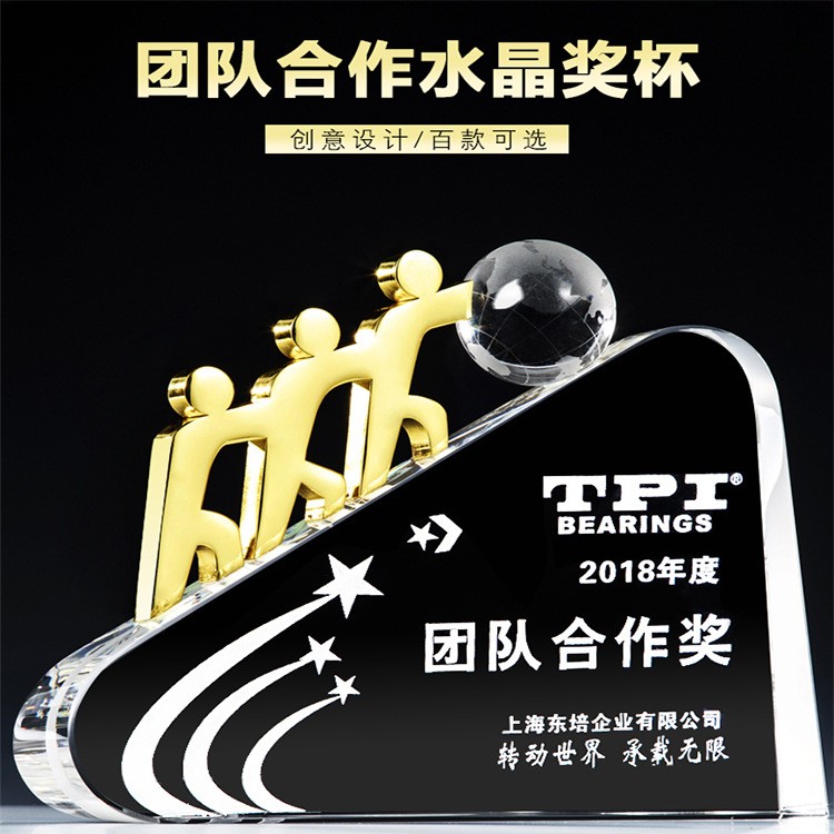 Customized crystal glass creative crystal trophies, excellent team cooperation suppliers, MEDALS, employee sales, annual meeting honors detail image 2