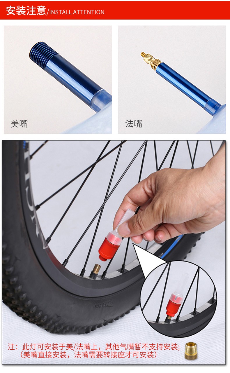 0119自行车风火轮钢丝灯单车气嘴灯骑行车轮装饰灯安全警示灯详情图10