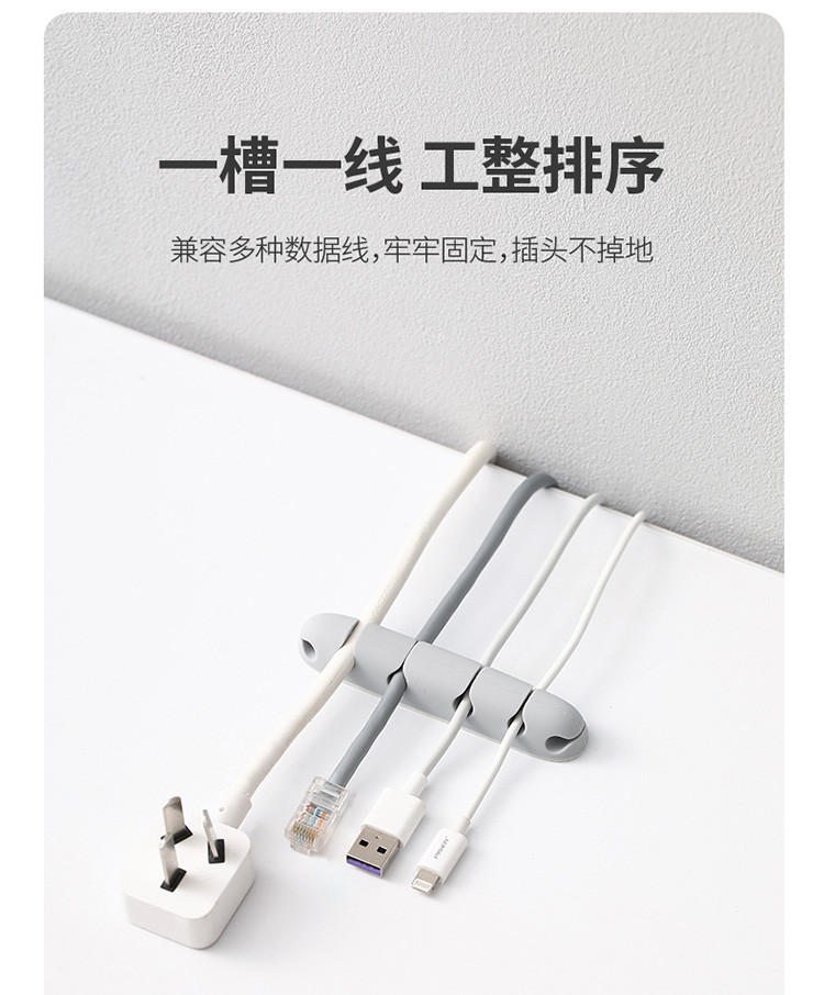 数据线固定器鼠标线固线器收纳扣理线夹理线扣桌面充电线固定卡扣（中号）详情图7
