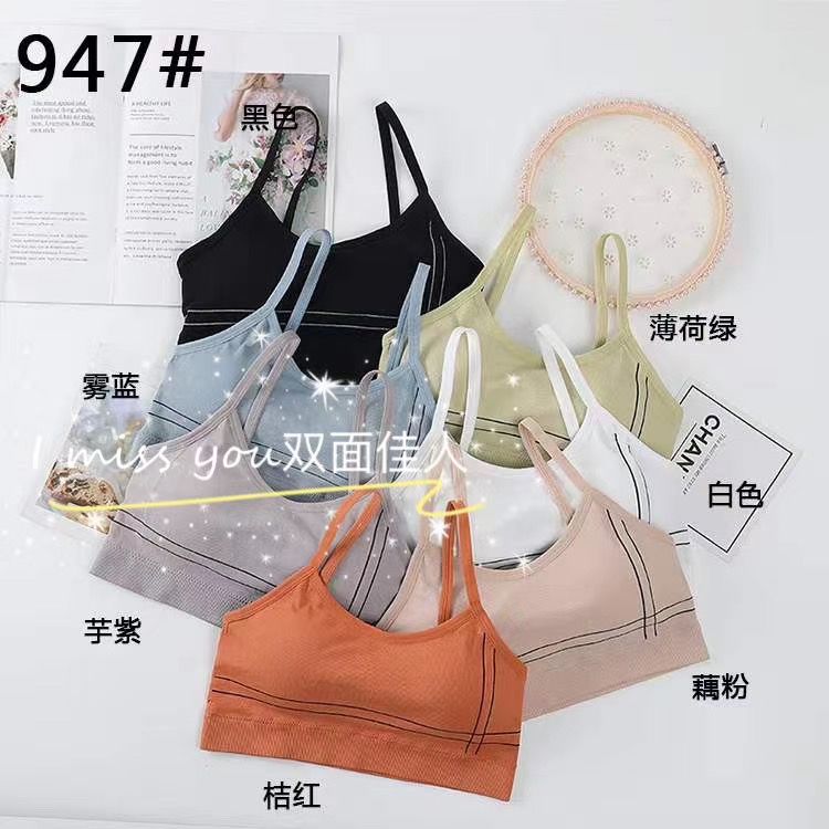 1. Beautiful back underwear, women's vest, Internet celebrity bestseller, small chest gathering, small halter, thin strapless one-piece bra, summer chest wrap 26