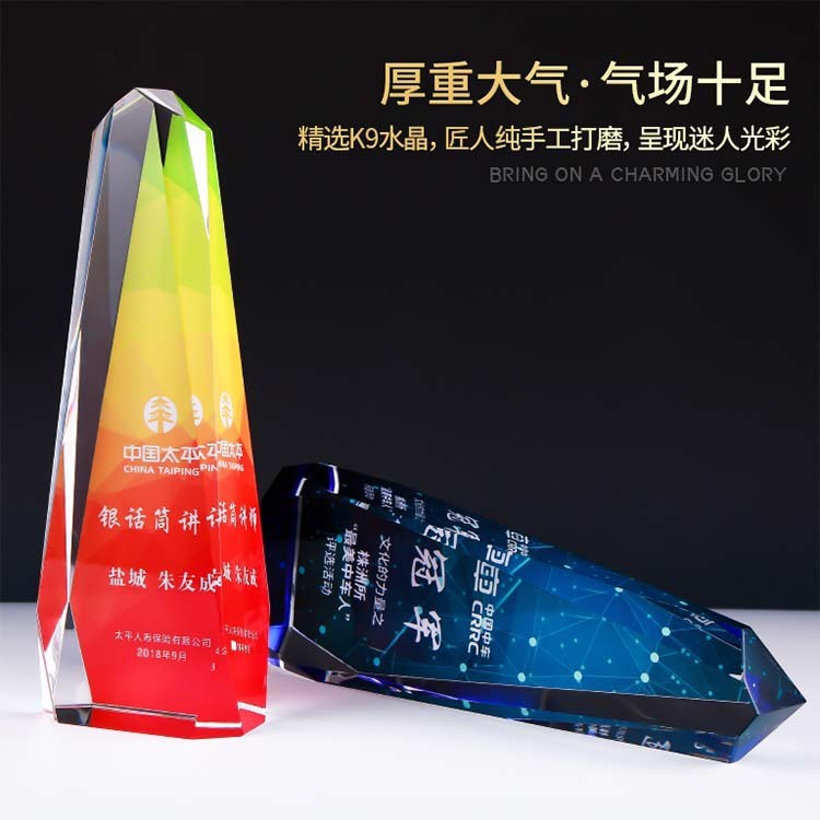 Crystal glass, crystal trophies and MEDALS, colorful icebergs, creative production, in-stock competition, customization, outstanding employee annual meeting, champion detail image 4