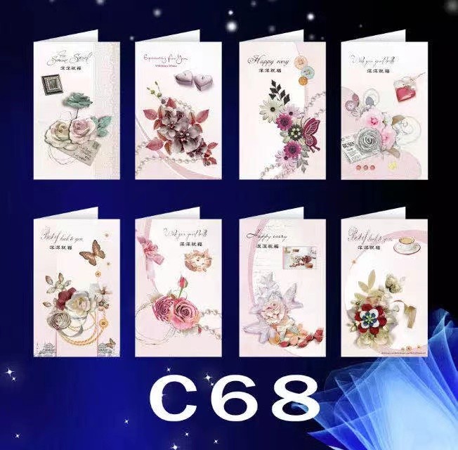 萌系贺卡好好看的贺卡教师卡明星片厂家直销花束贺卡详情图4