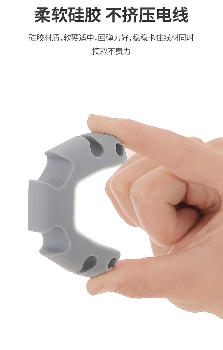 数据线固定器鼠标线固线器收纳扣理线夹理线扣桌面充电线固定卡扣（中号）详情图5