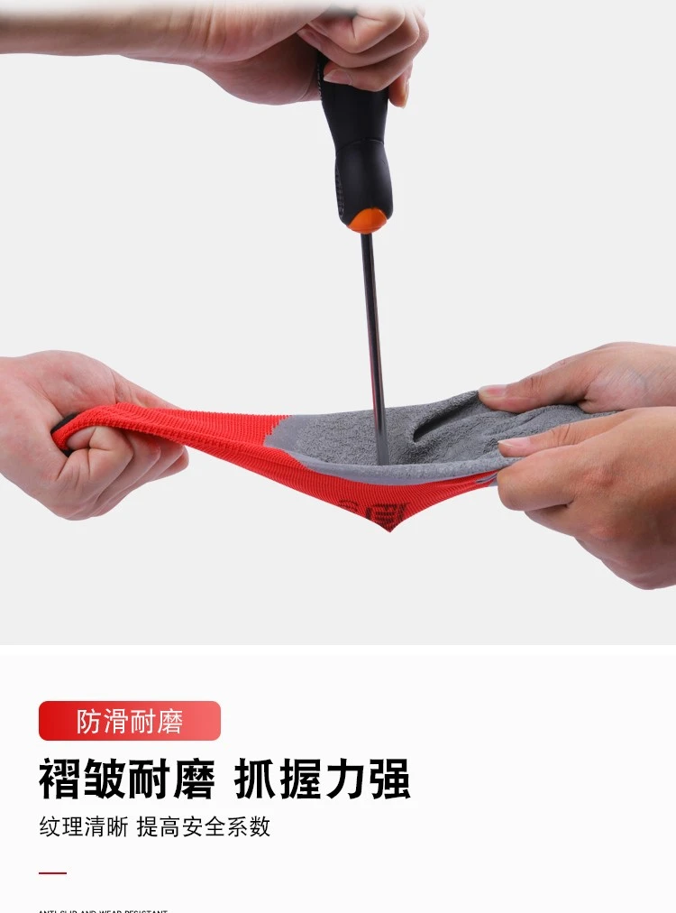 Discoverer labor protection gloves: Wear-resistant, puncture-resistant, cut-resistant, anti-slip, thickened impregnated rubber work gloves and work gloves detail image 8