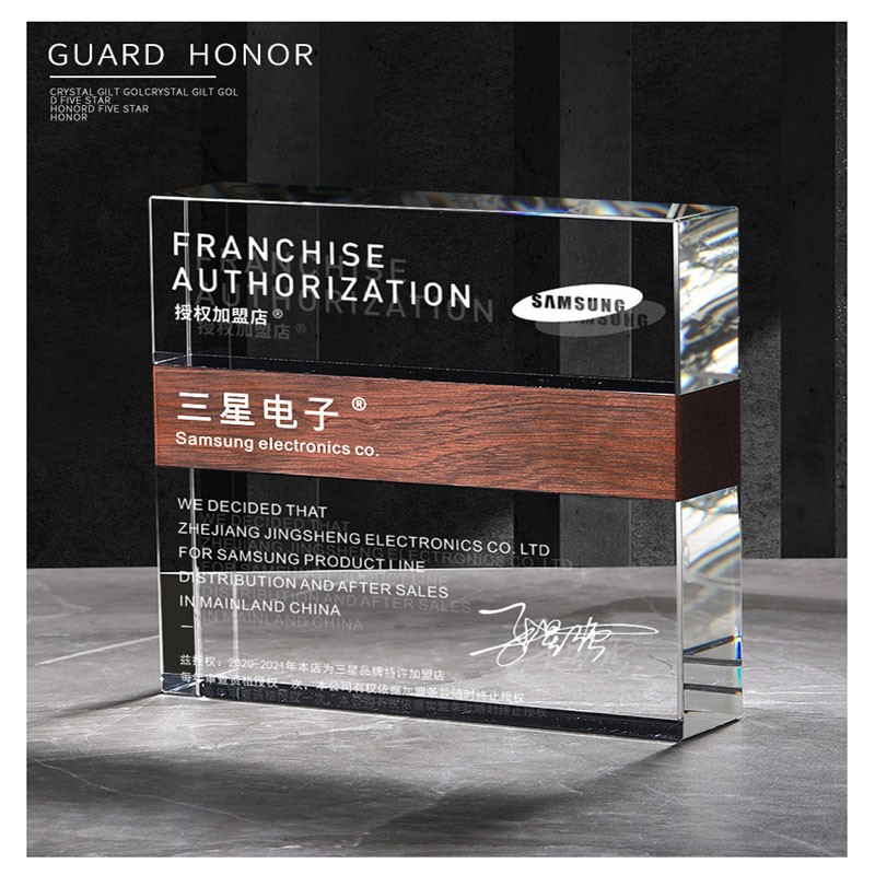 Customized crystal glass crystal trophies, marble beech wood MEDALS, and trophies for outstanding employees at the company's annual meeting detail image 1