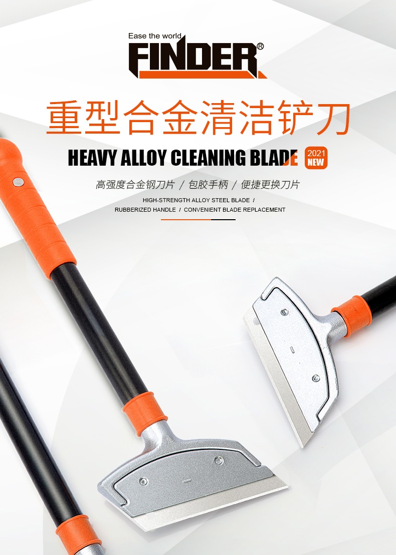 Thickened heavy-duty scraper, wall plaster cleaning knife, glass scraper, professional cleaning tool, grout sealant and glue remover detail image 1