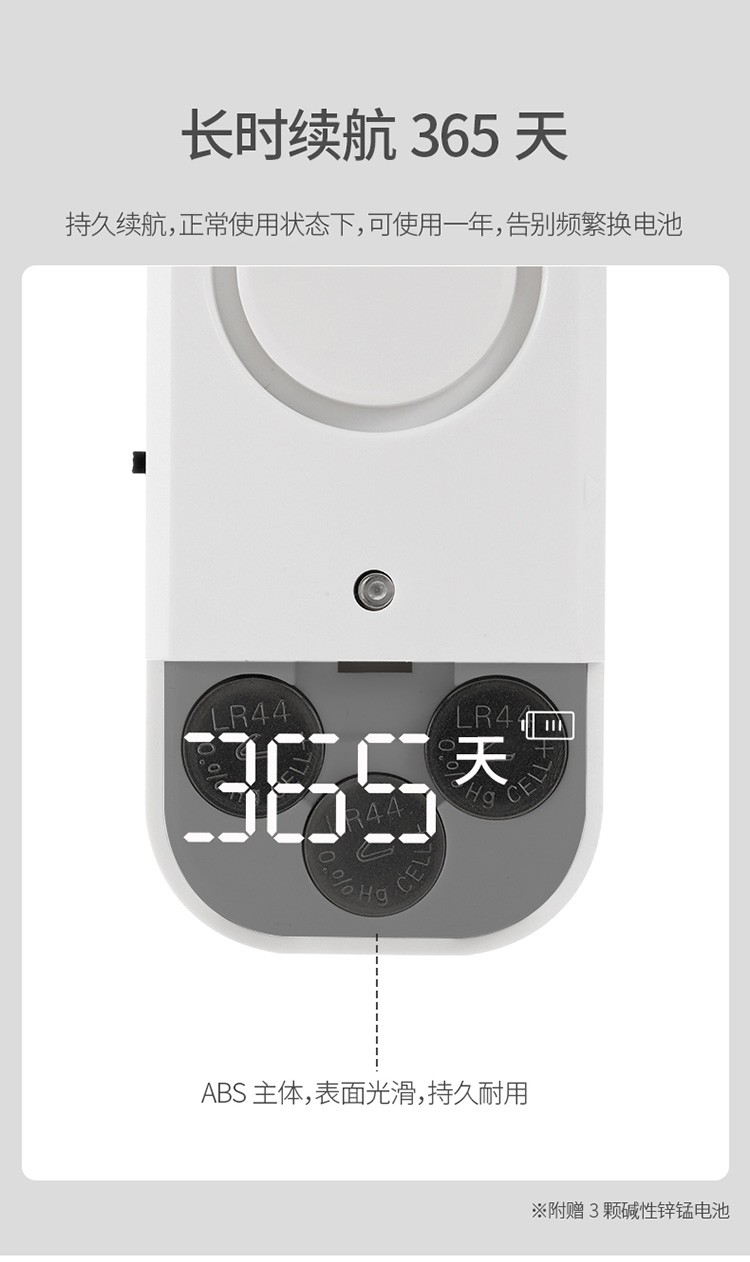 家用门窗报警器门磁窗户防盗防小偷开关报警器防贼开门提示器详情图7