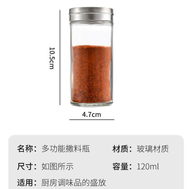 调味瓶收纳架 厨房调料瓶佐料盒悬挂调味品罐置物架家用免打孔详情图3