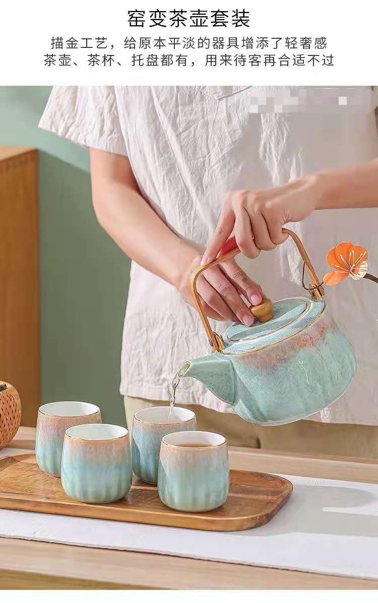 窑变釉撞色家用茶具套装创意礼品带托盘茶具一壶四杯陶瓷茶具礼盒详情图12