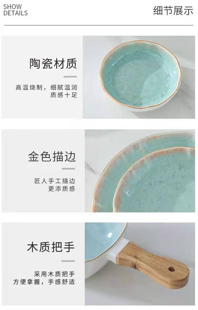 福韵系列窑变撞色 手绘陶瓷餐具盘碗碟套装 饭碗菜盘面碗简约盘碗详情图16