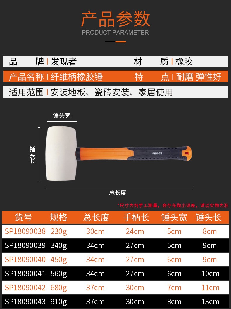 Rubber hammers for tiling, floor installation, shockproof rubber hammers, soft rubber hammers, slightly elastic rubber hammers, tapping hammers detail image 3