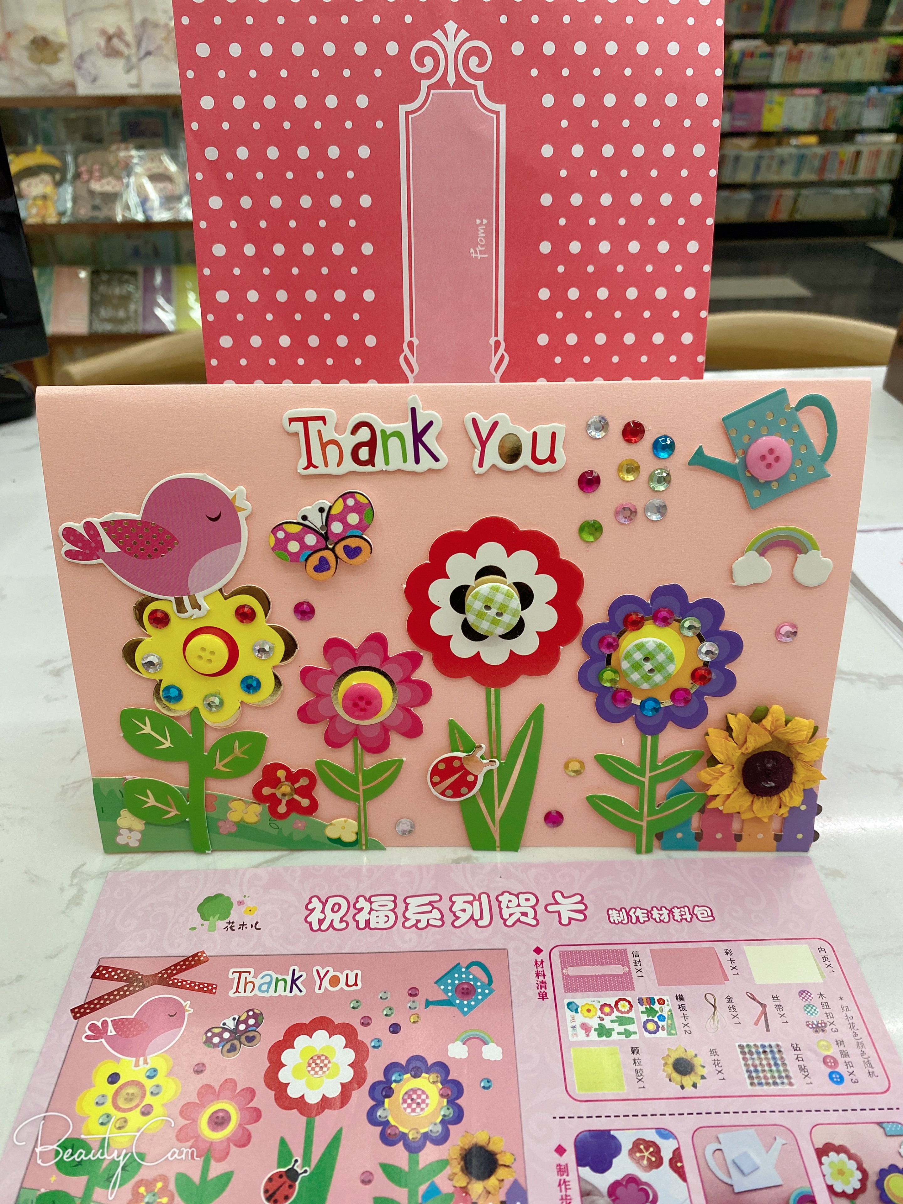 萌系贺卡好好看的贺卡教师卡明星片厂家直销花束贺卡详情图14