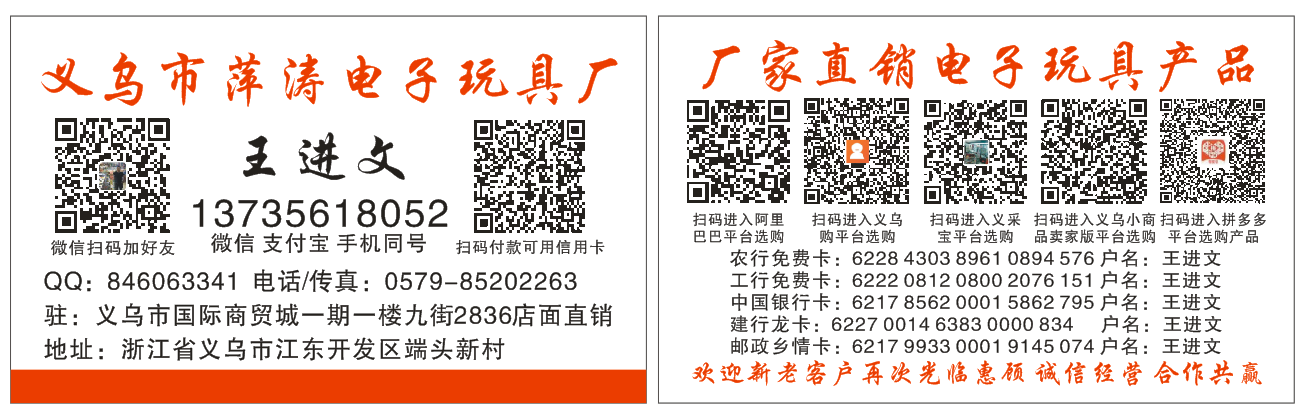 新款儿童玩具隐形笔赠送礼品验钞手电筒发光小夜灯地摊货源厂家直销细节图