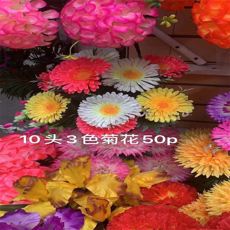 Announcement of 10-head 3-color Chrysanthemum 50p0 Artificial Flower Fake Flower Co., LTD