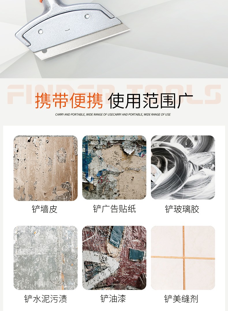 Thickened heavy-duty scraper, wall plaster cleaning knife, glass scraper, professional cleaning tool, grout sealant and glue remover detail image 2