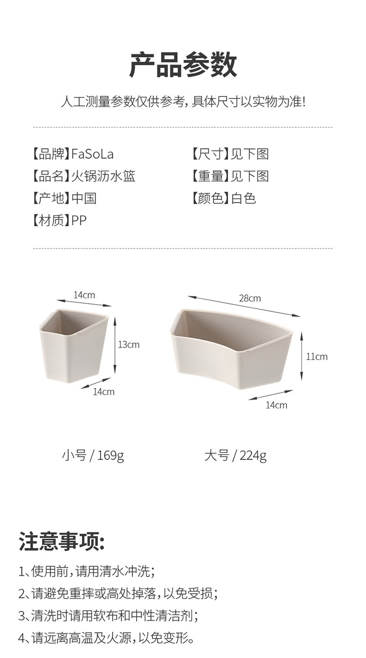 火锅沥水篮蔬菜拼盘家用分格装菜神器双层食材拼盆水果盘洗菜盆子（小）详情图15