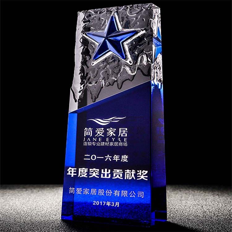 水晶玻璃水晶奖杯创意蓝色五角星定制优秀员工团队比赛纪念品年会奖杯定做