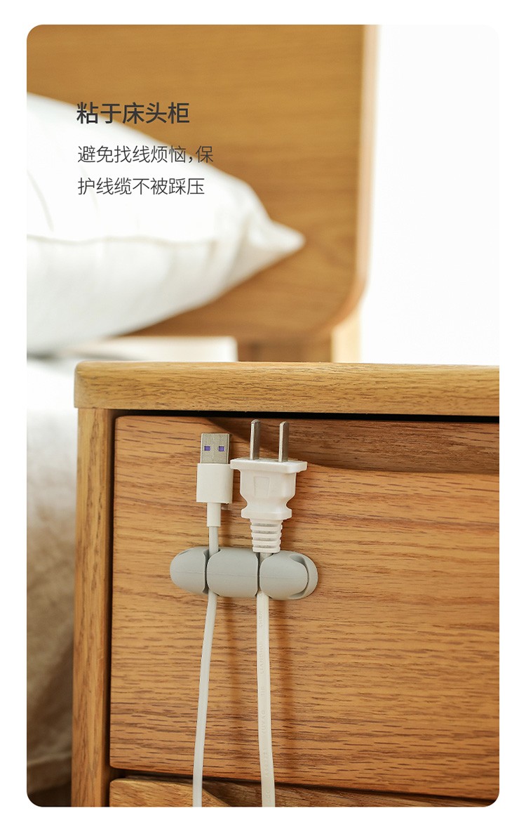 数据线固定器鼠标线固线器收纳扣理线夹理线扣桌面充电线固定卡扣（中号）详情图12