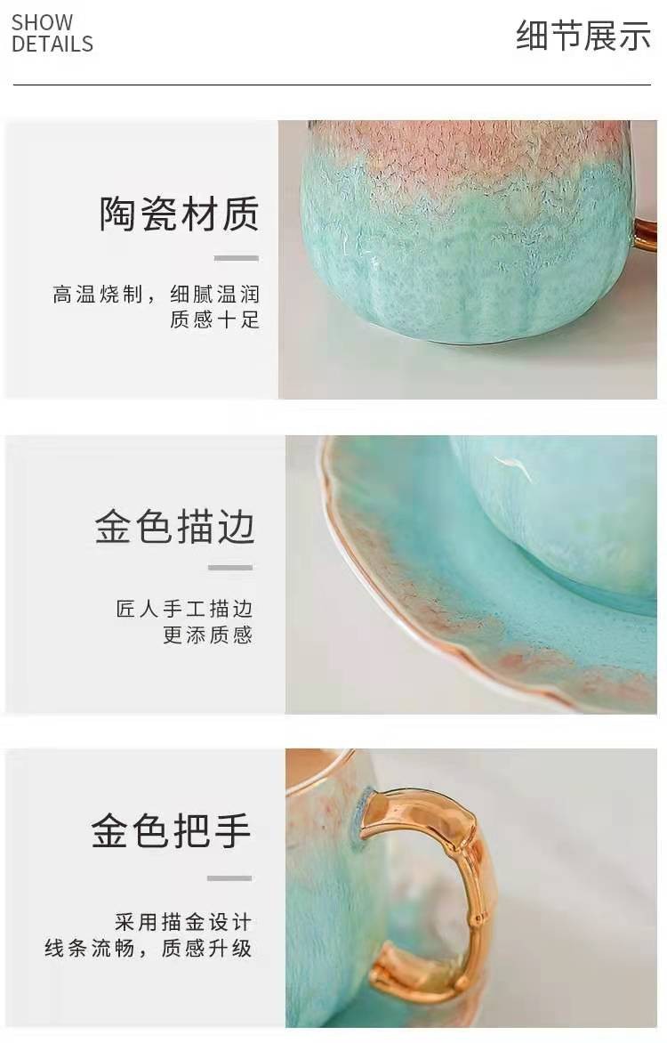 福韵系列窑变撞色彩绘金品咖啡杯 创意圈金渐变陶瓷马克杯茶杯碟详情图16