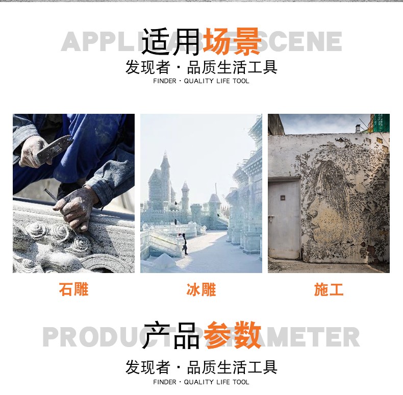 The discoverer, a stonemason chisel with a pointed head, a cement wall chisel with a flat head, a protective hand, an alloy chisel, and a manual stonemason's tool for splitting stones detail image 7