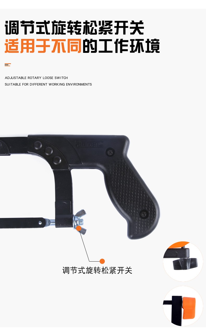 Discoverer 12-inch powerful hacksaw frame, aluminum alloy, household small hacksaw, hand saw bow, woodworking saw, saw blade feeding detail image 7