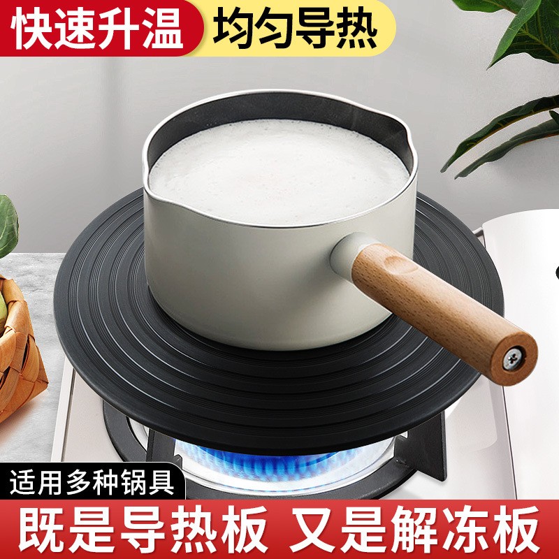 厨房煤气灶导热板护锅煤气炉燃气灶导热盘防黑底快速导热片解冻板详情图2