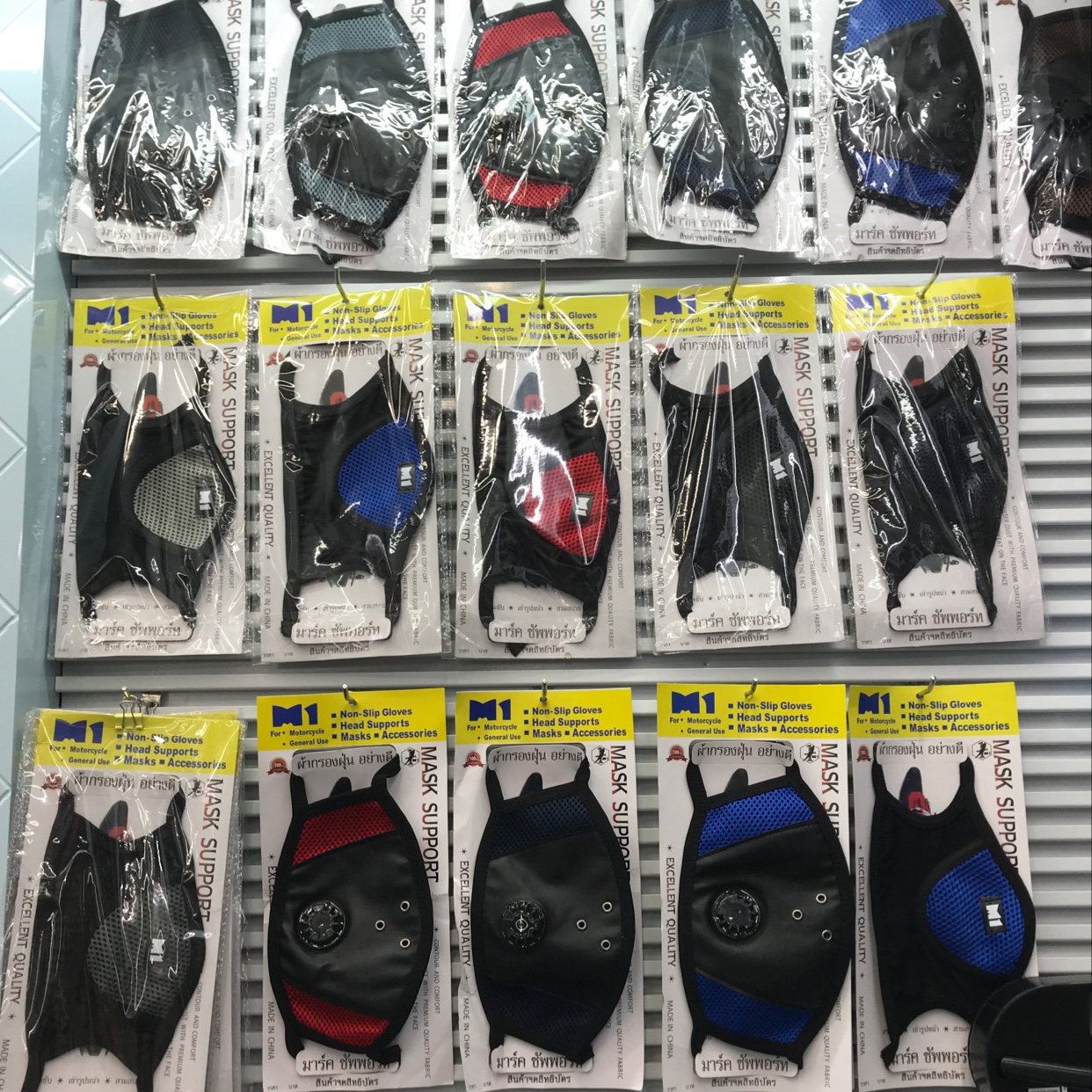 Xiao An Xin Bing cuff cover describe pic - 7