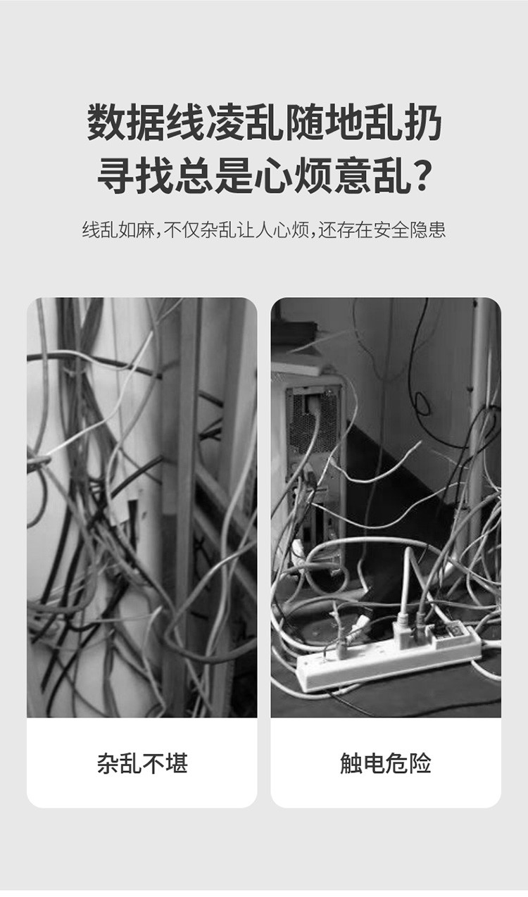 数据线固定器鼠标线固线器收纳扣理线夹理线扣桌面充电线固定卡扣（中号）详情图2