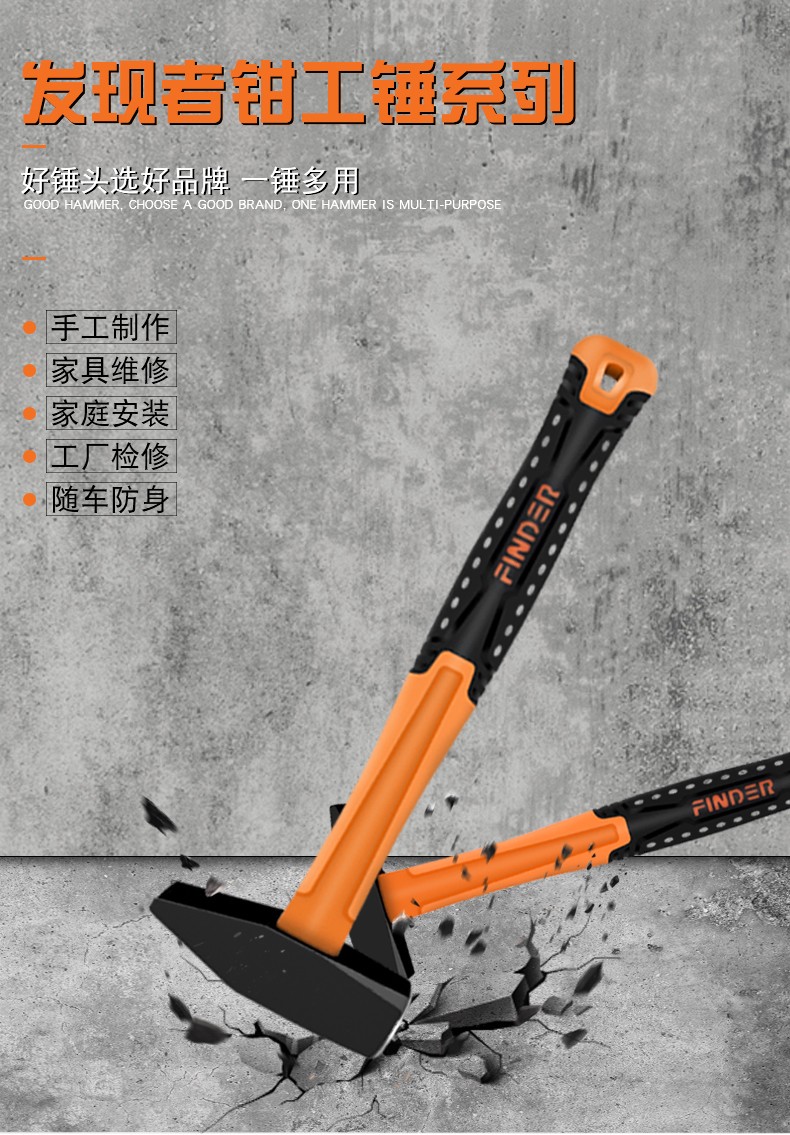 发现者钳工锤鸭嘴锤小铁锤钣金锤电工锤迷你锤子手锤铁榔头工具详情图10