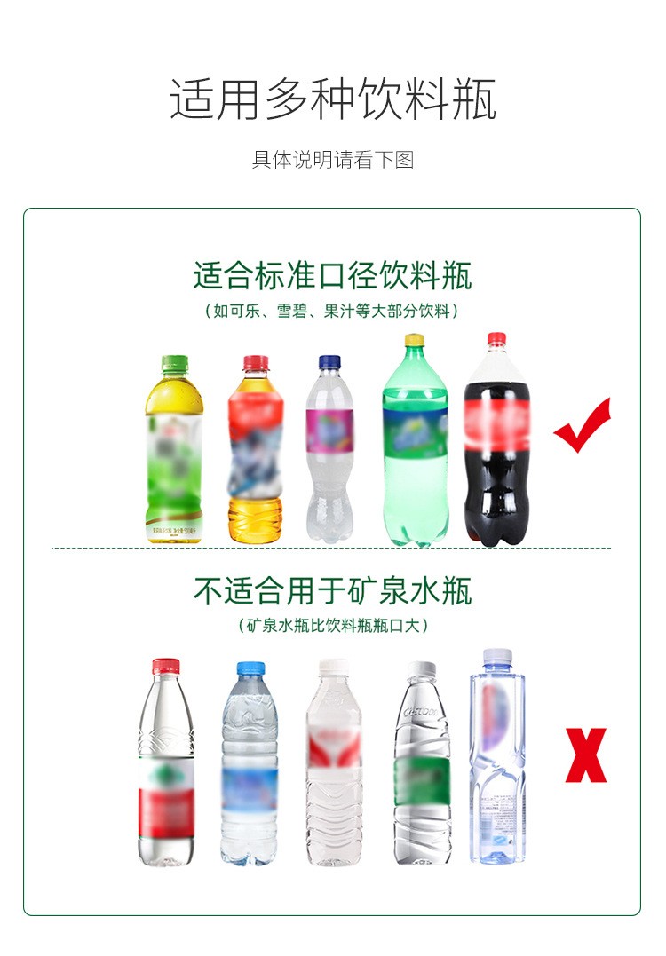 饮料瓶可调节喷头 通用浇花喷雾器配件洒水喷壶手动压力雾化喷嘴详情图5