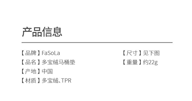 马桶坐垫家用马桶贴坐便器垫圈坐便套毛绒四季套粘贴详情图16