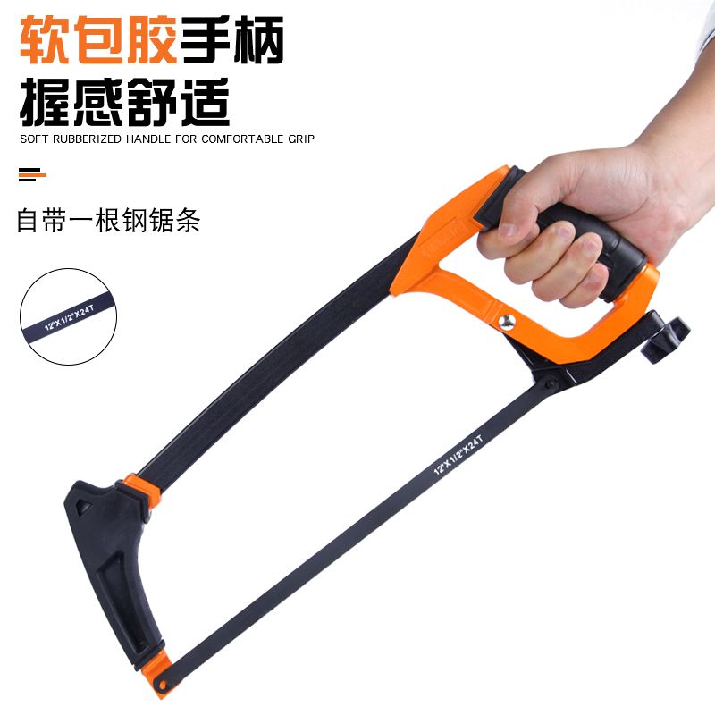 Discoverer 12-inch powerful hacksaw frame, aluminum alloy, household small hacksaw, hand saw bow, woodworking saw, saw blade feeding details Picture