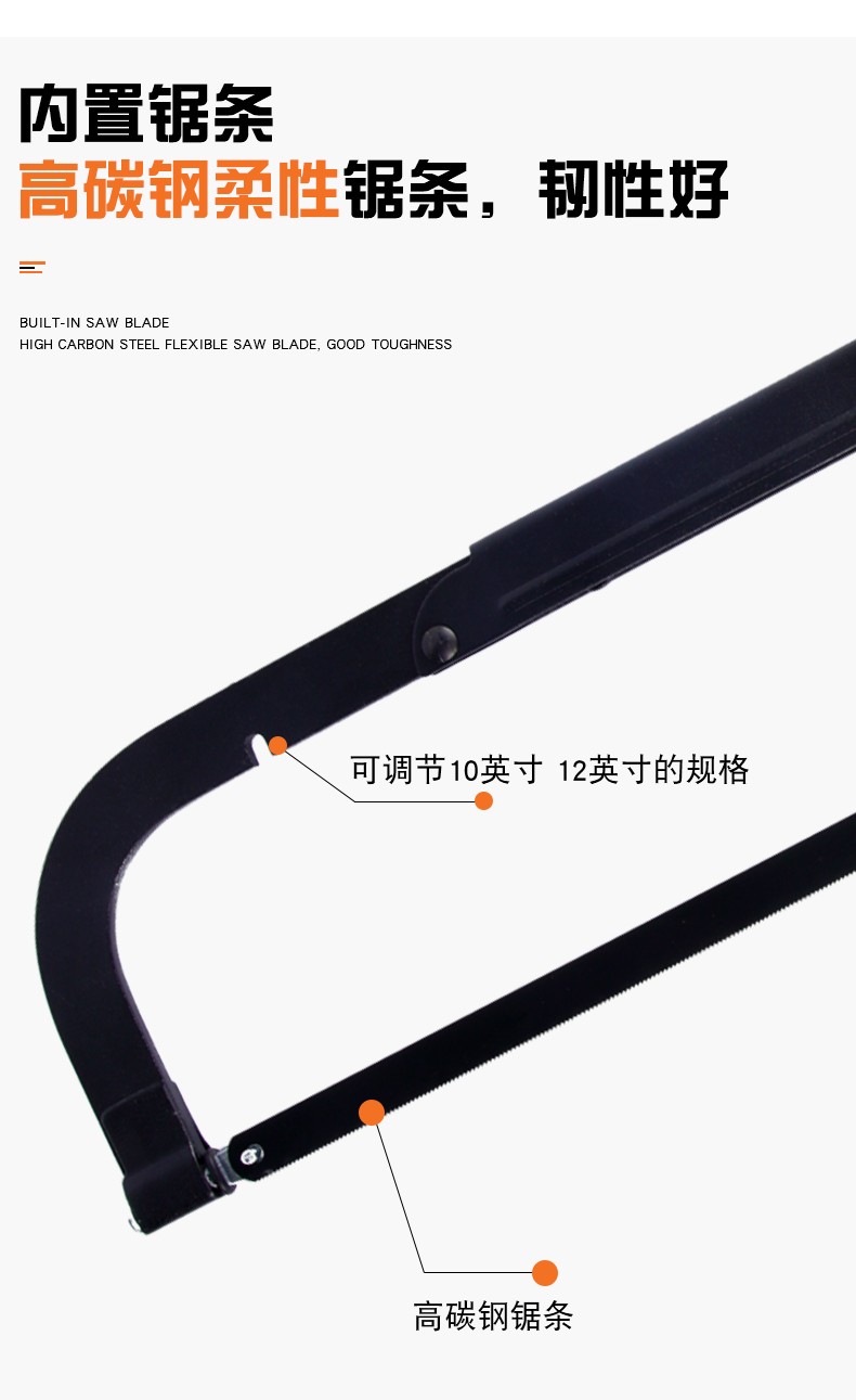 Discoverer 12-inch powerful hacksaw frame, aluminum alloy, household small hacksaw, hand saw bow, woodworking saw, saw blade feeding detail image 4