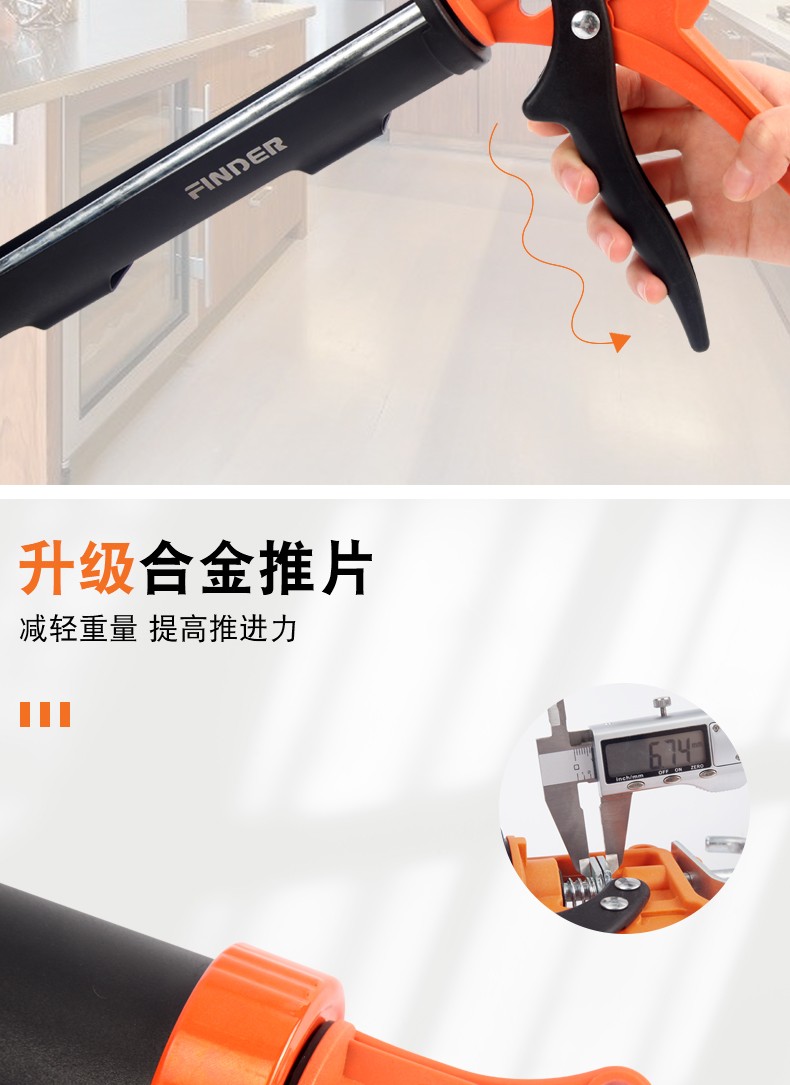 Discoverer Glass glue applicator, thickened silicone glue applicator, manual labor-saving glue applicator, grout sealant, sealing structure glue applicator detail image 9