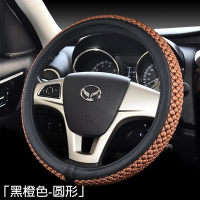 Leather handlebar covers for all-season universal car accessories/car interior accessories/steering wheel covers