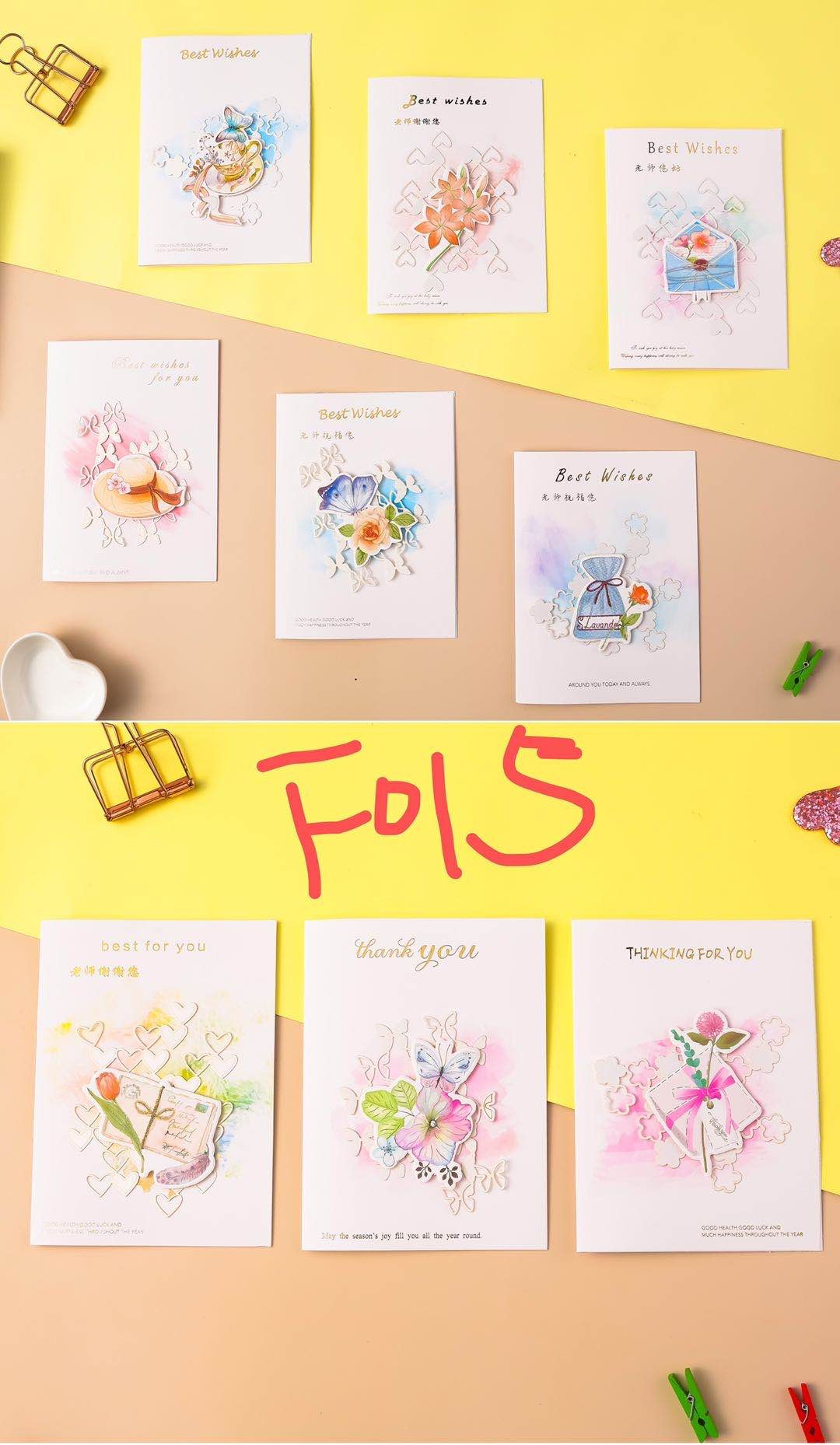 萌系贺卡好好看的贺卡教师卡明星片厂家直销花束贺卡详情图12