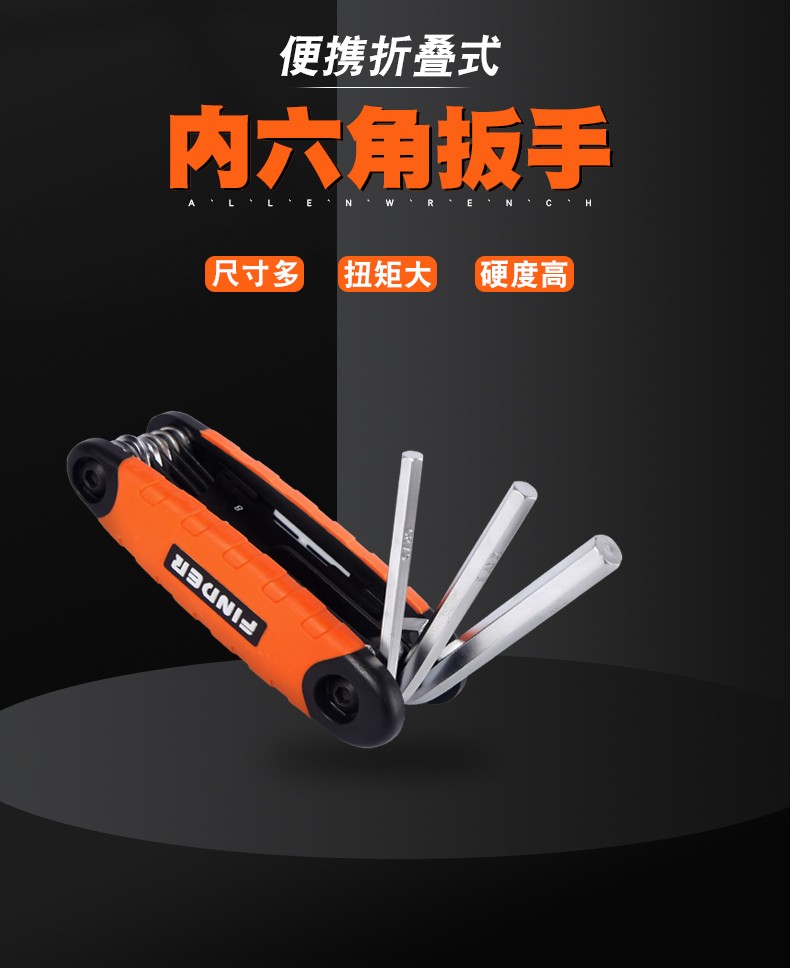 Folding multi-functional set, flat head plum blossom ball head straight cross L-shaped hexagonal wrench combination detail image 6