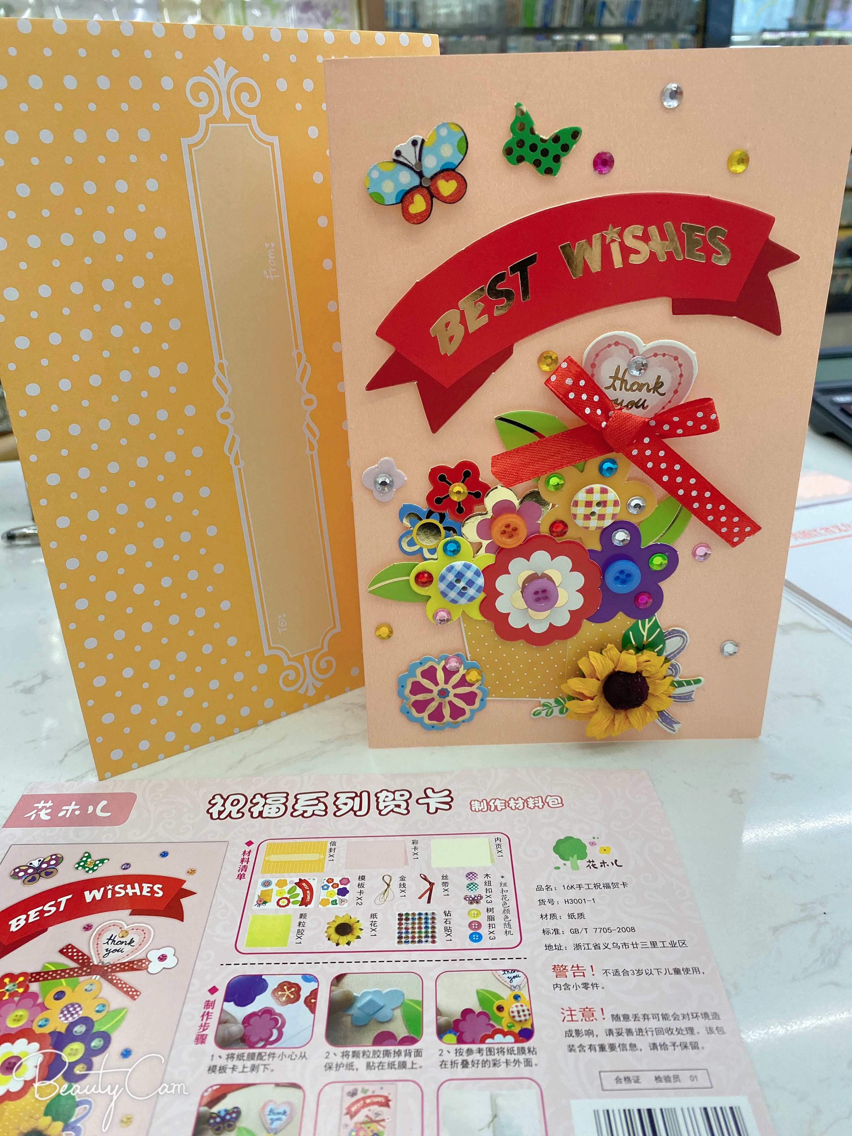 萌系贺卡好好看的贺卡教师卡明星片厂家直销花束贺卡详情图17