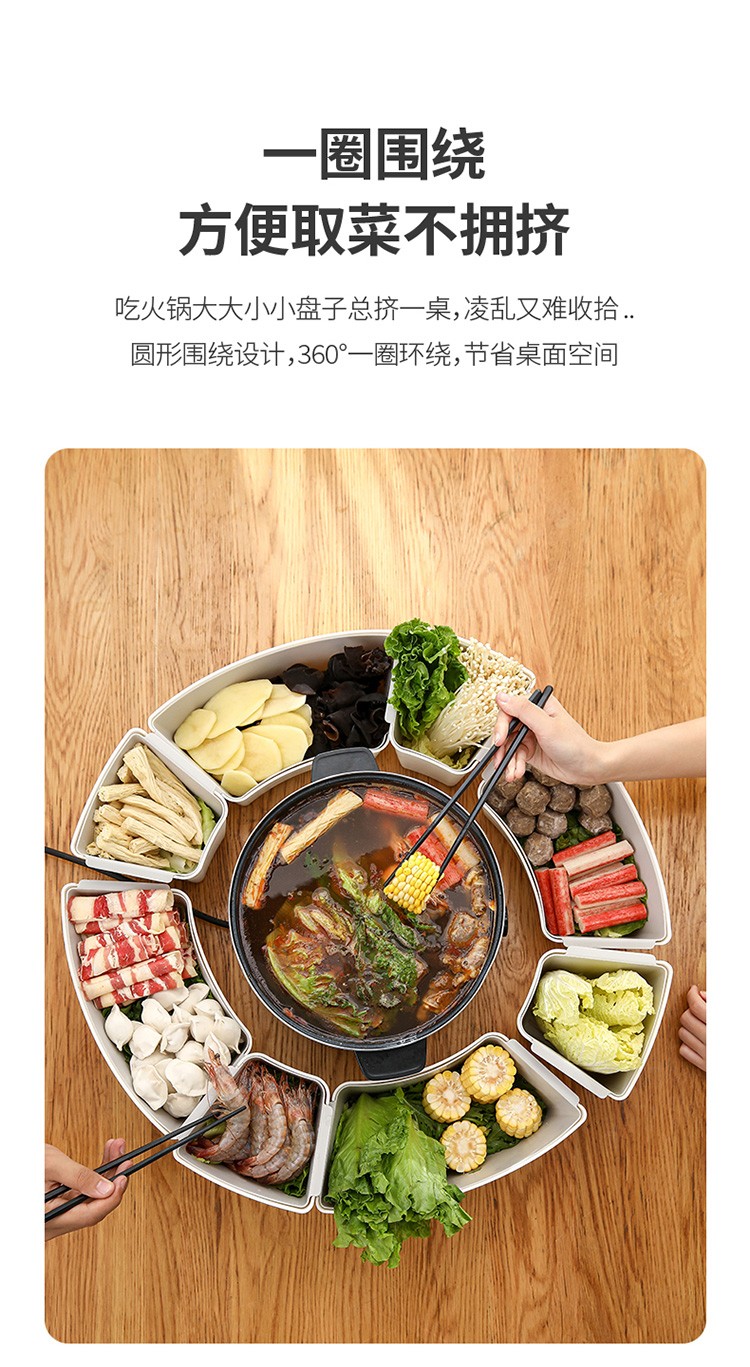 火锅沥水篮蔬菜拼盘家用分格装菜神器双层食材拼盆水果盘洗菜盆子（小）详情图4